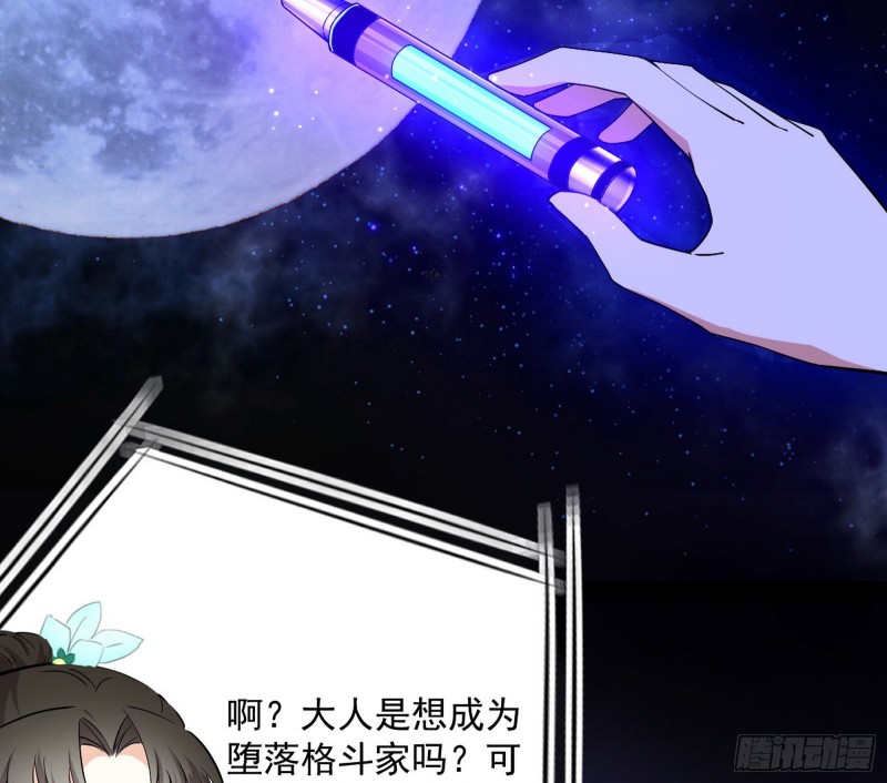 污人清白7
