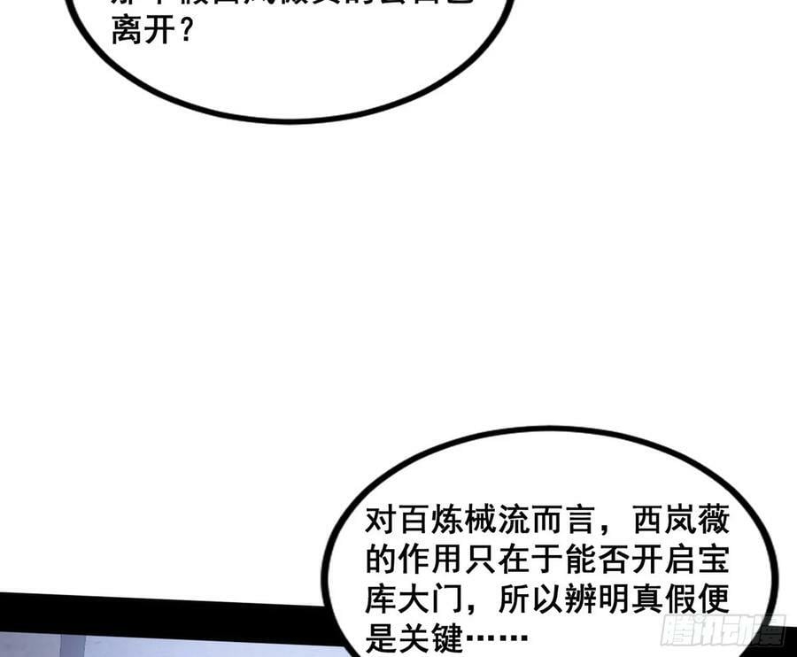 颜如玉的计划 2123