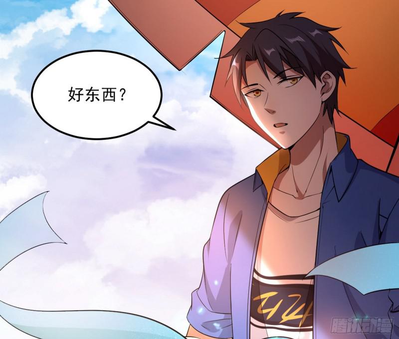 鬼王复生13