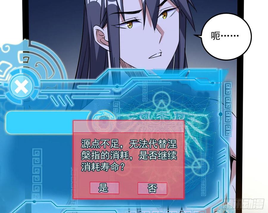 来自邪神的红粉之气25