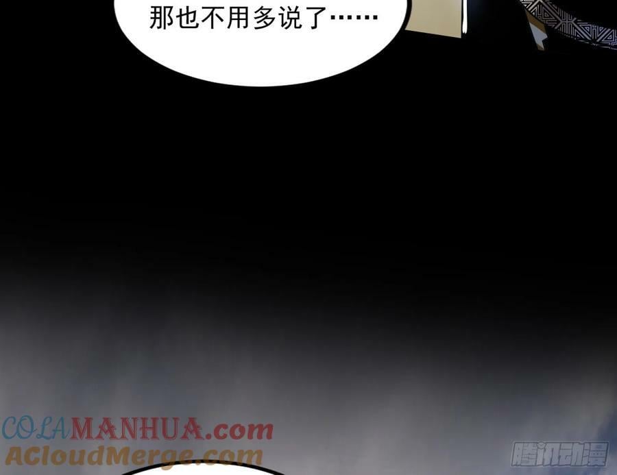 气源灵石的踪迹40