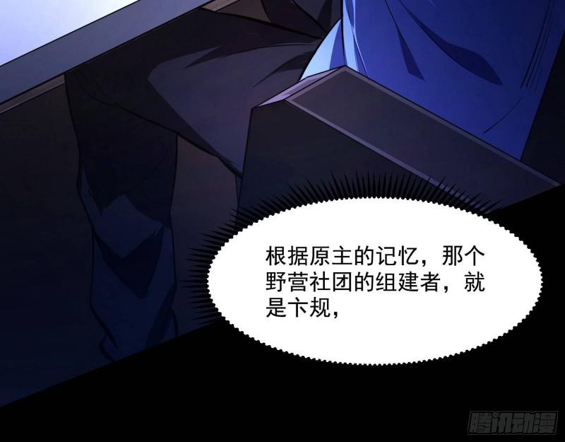 大师来了！7
