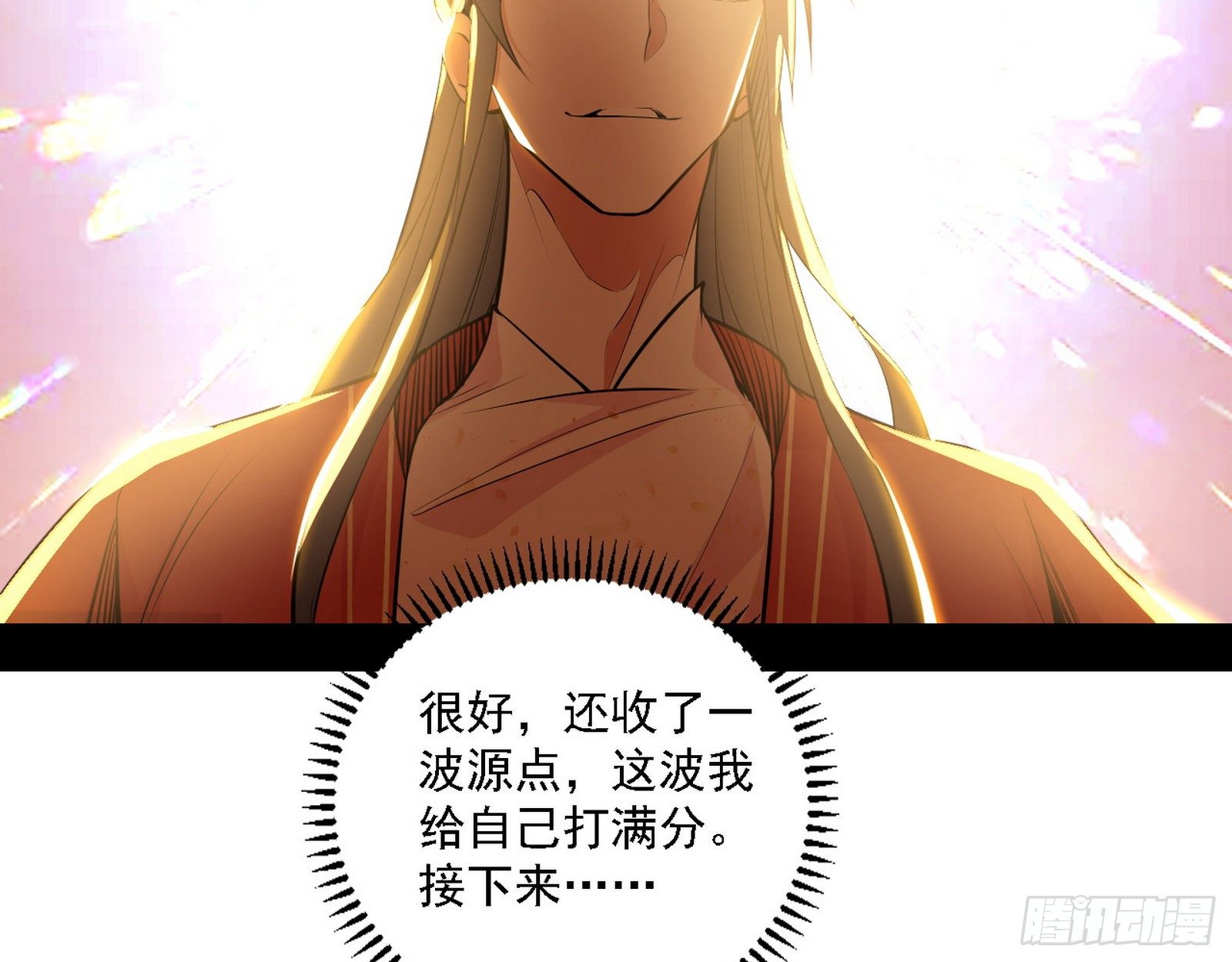 退一步，海阔天空3