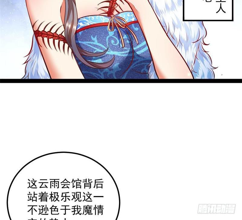 强中更有强中手159