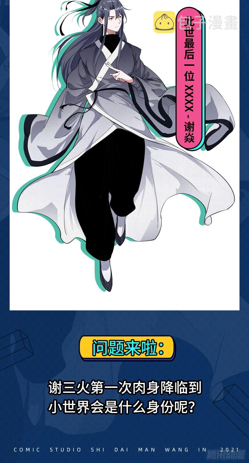 新世界156