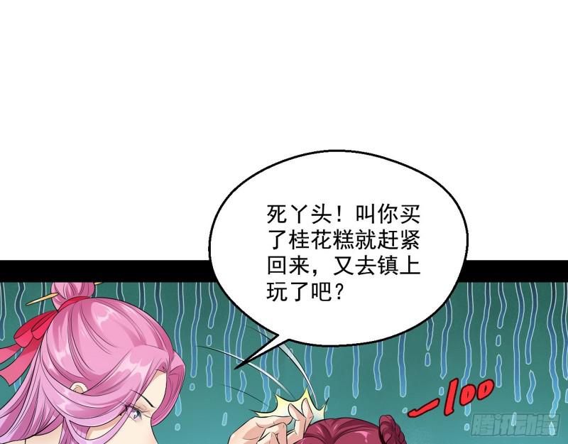 夫妻本是同林鸟，大难临头各自飞72