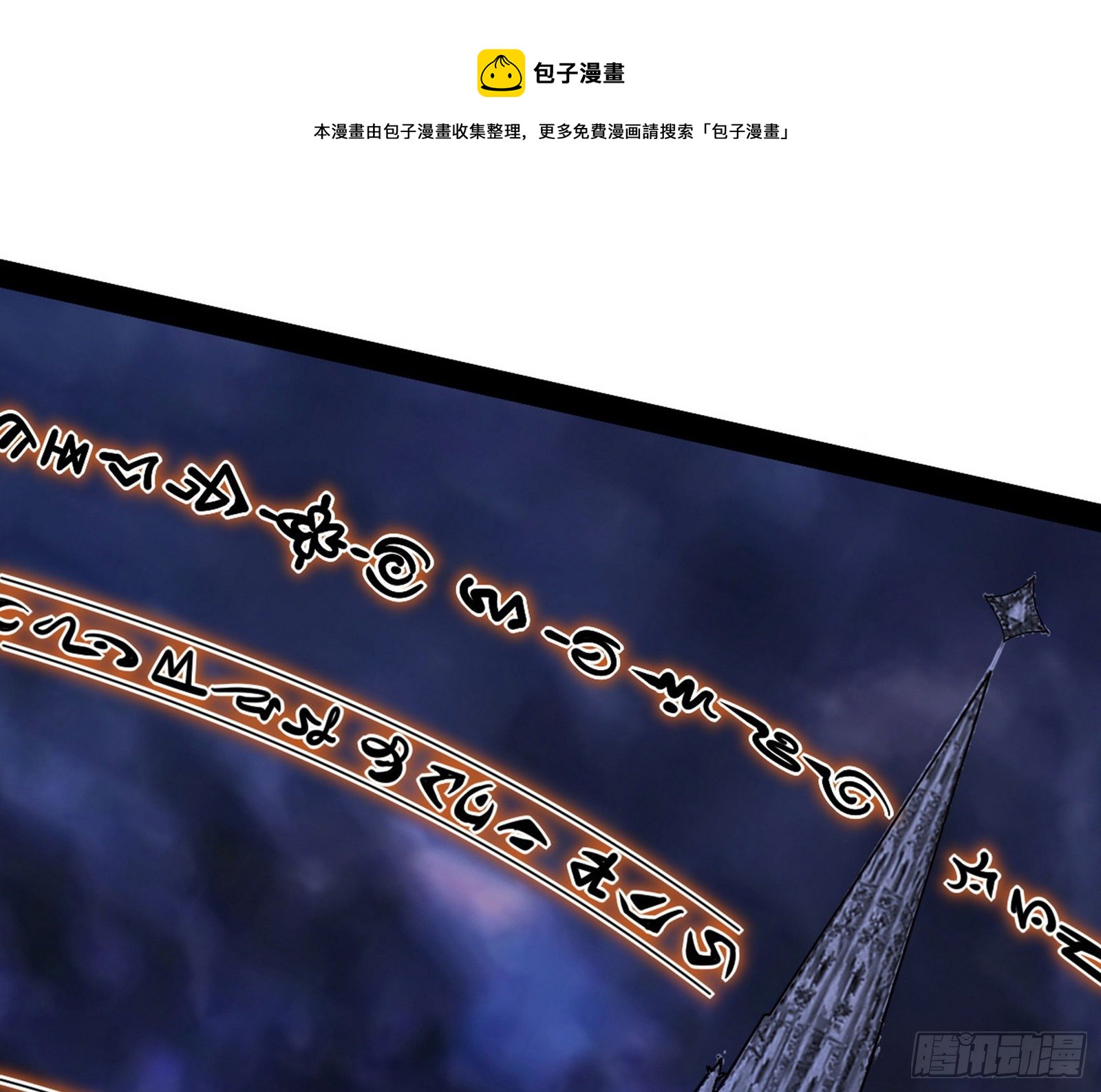 大义84