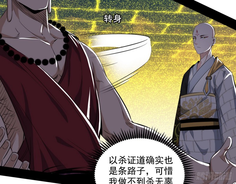 地狱八难10