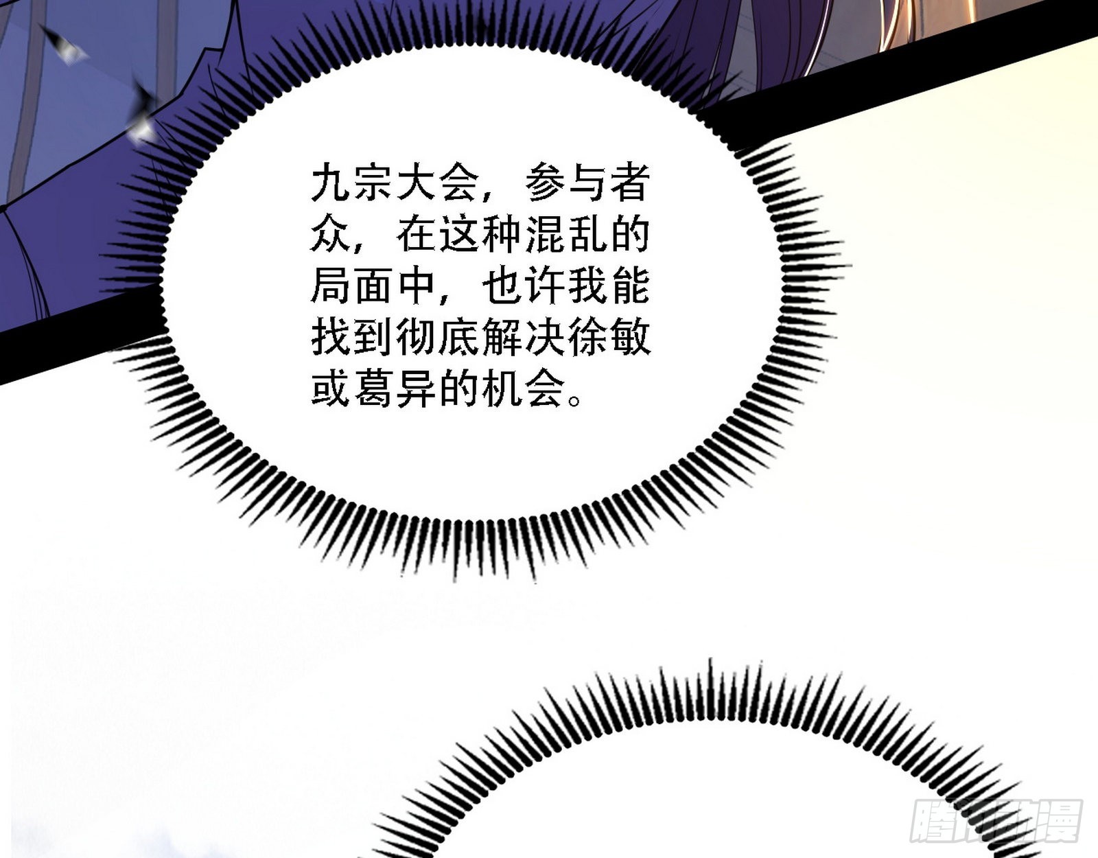 整装待发46