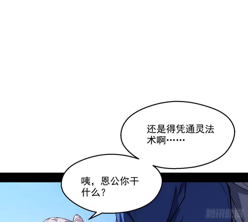 物理打鬼34