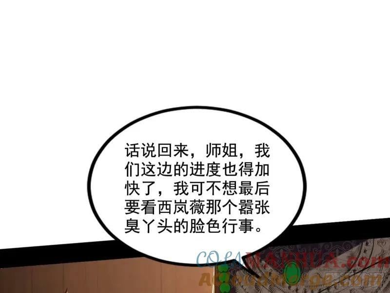 阴差阳错的收获8
