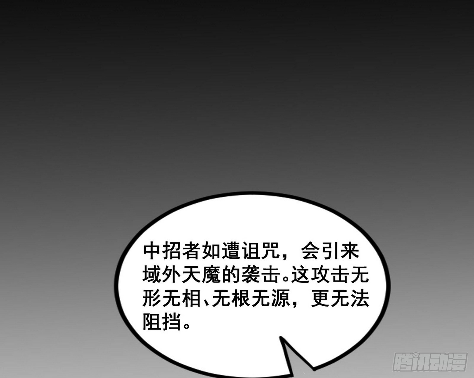意道驰之死，一念之仁157