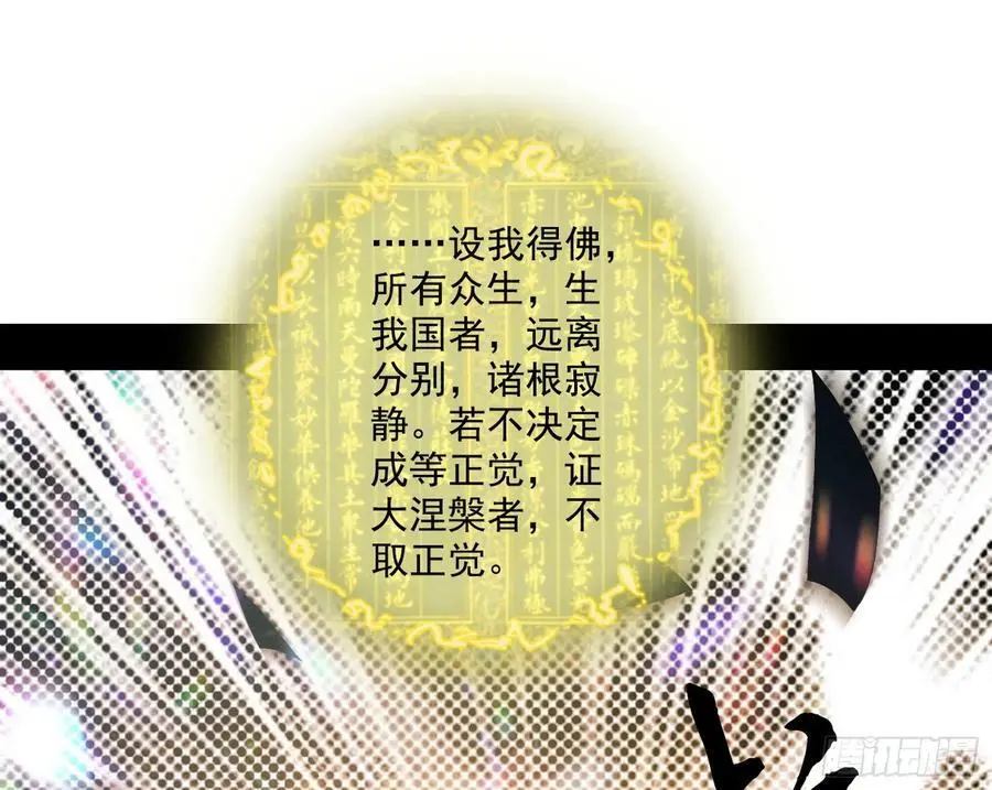 神秀最后的行踪47