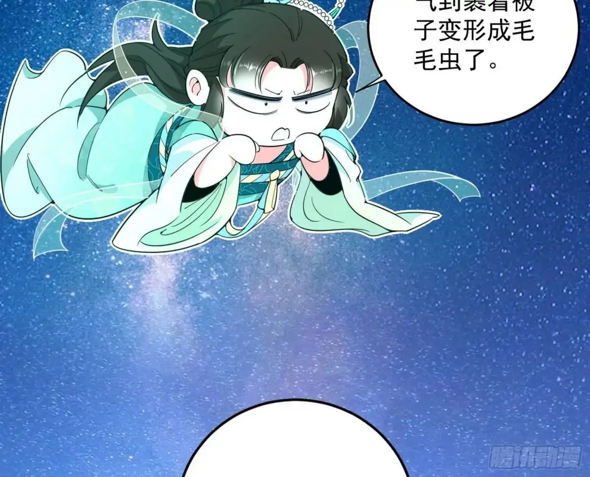 难搞的《天魔道典》69
