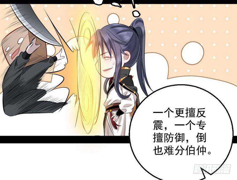颇有收获57