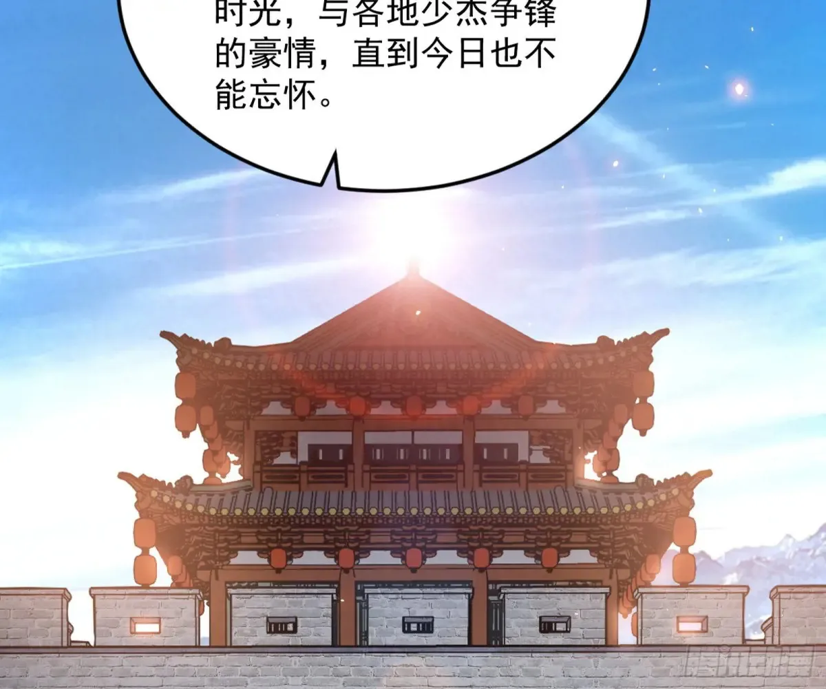 花朝伦魁3