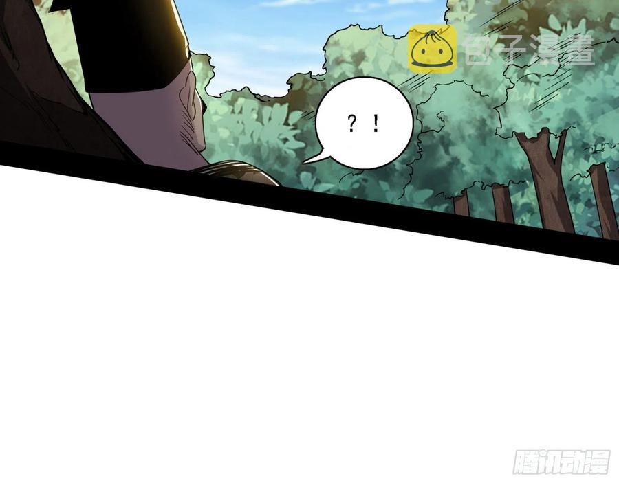 千面公子重出江湖78