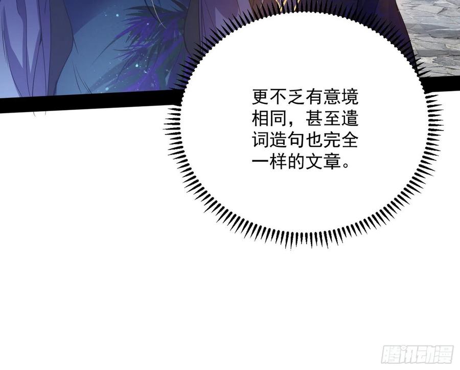 颜如玉的计划47