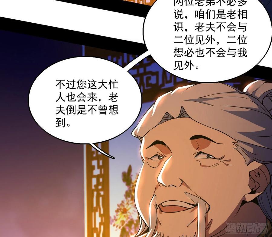 联袂而来6