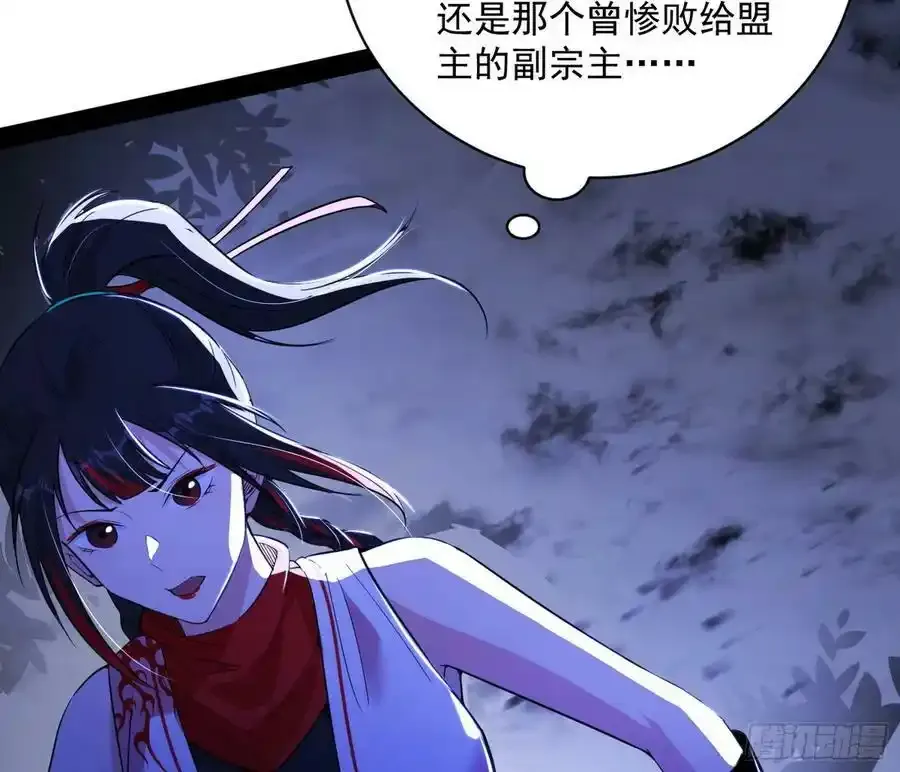 桃都世界与出关第一剑87