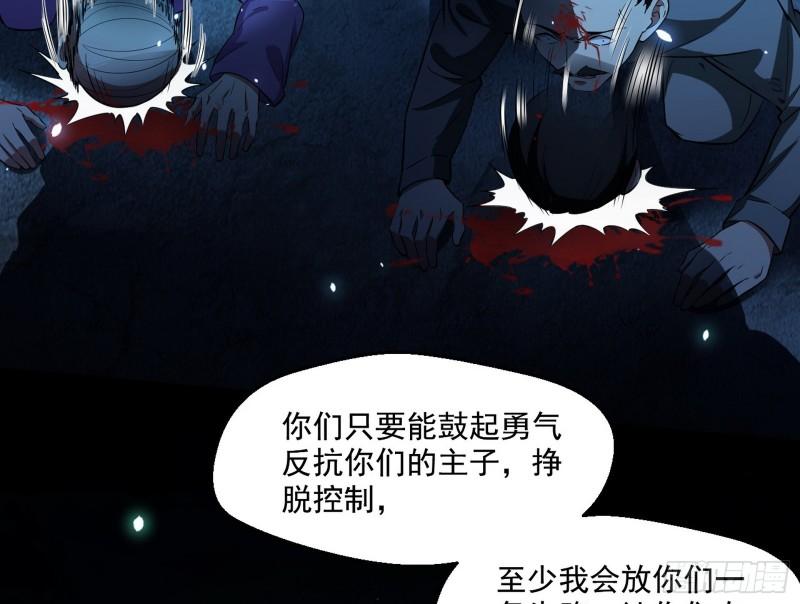 直播打鬼王70