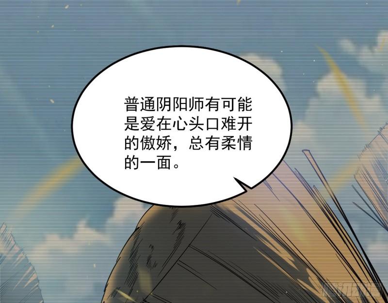 我的妹妹不可能那么可爱5