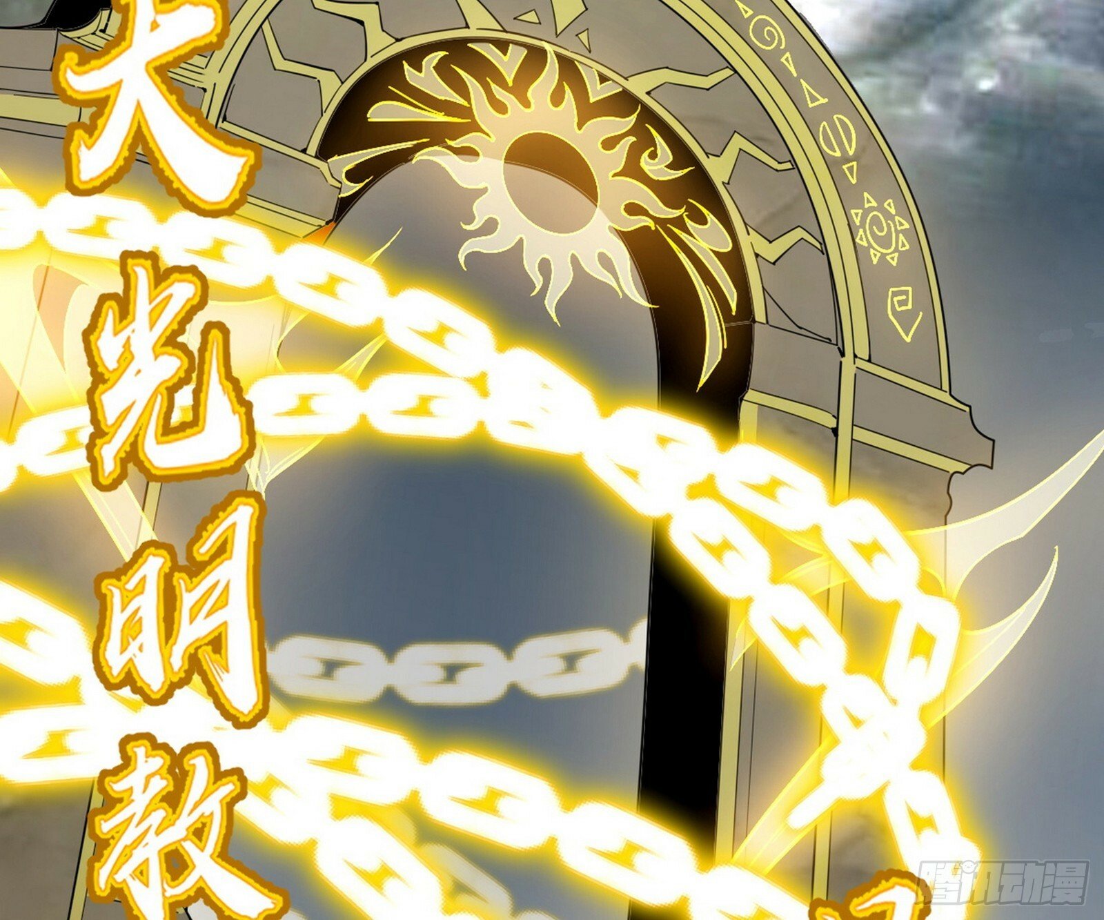 偷天换日109