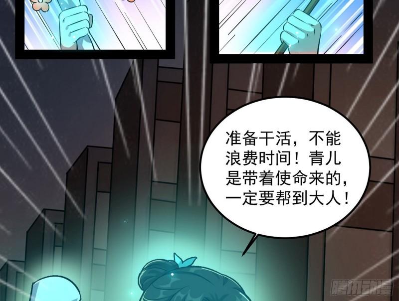 惊虹遁和无字经93