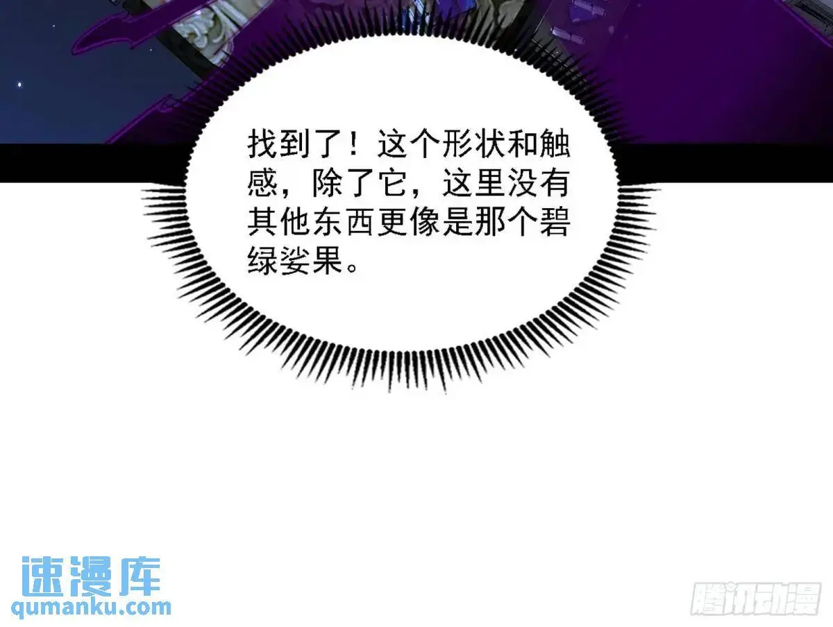 窃财骗色？32