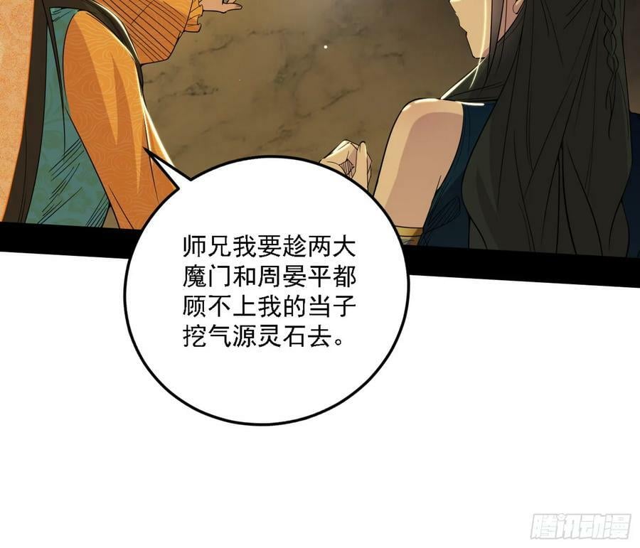宁杀错不放过129