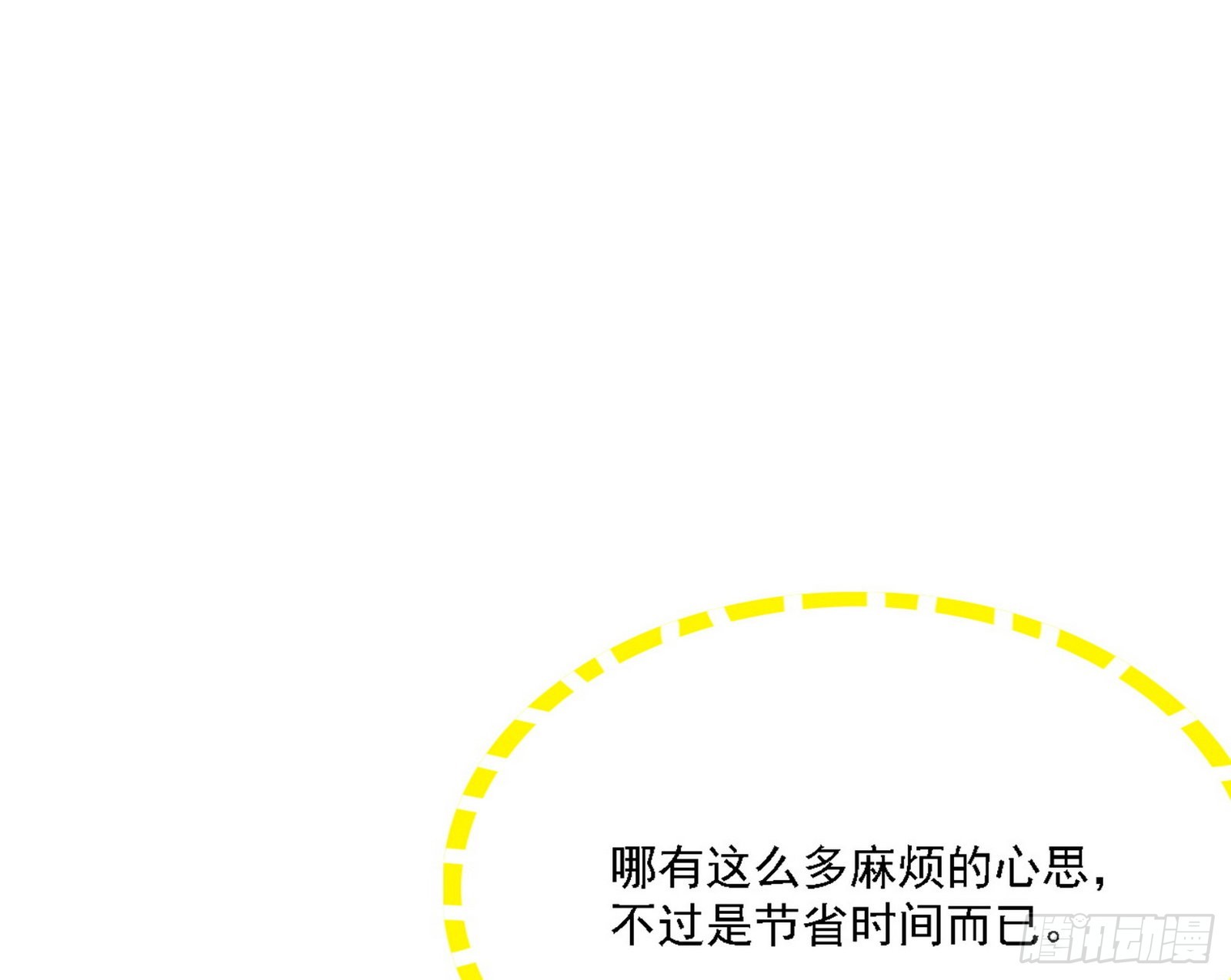 谢焱心中的颜如玉和秦心慈37