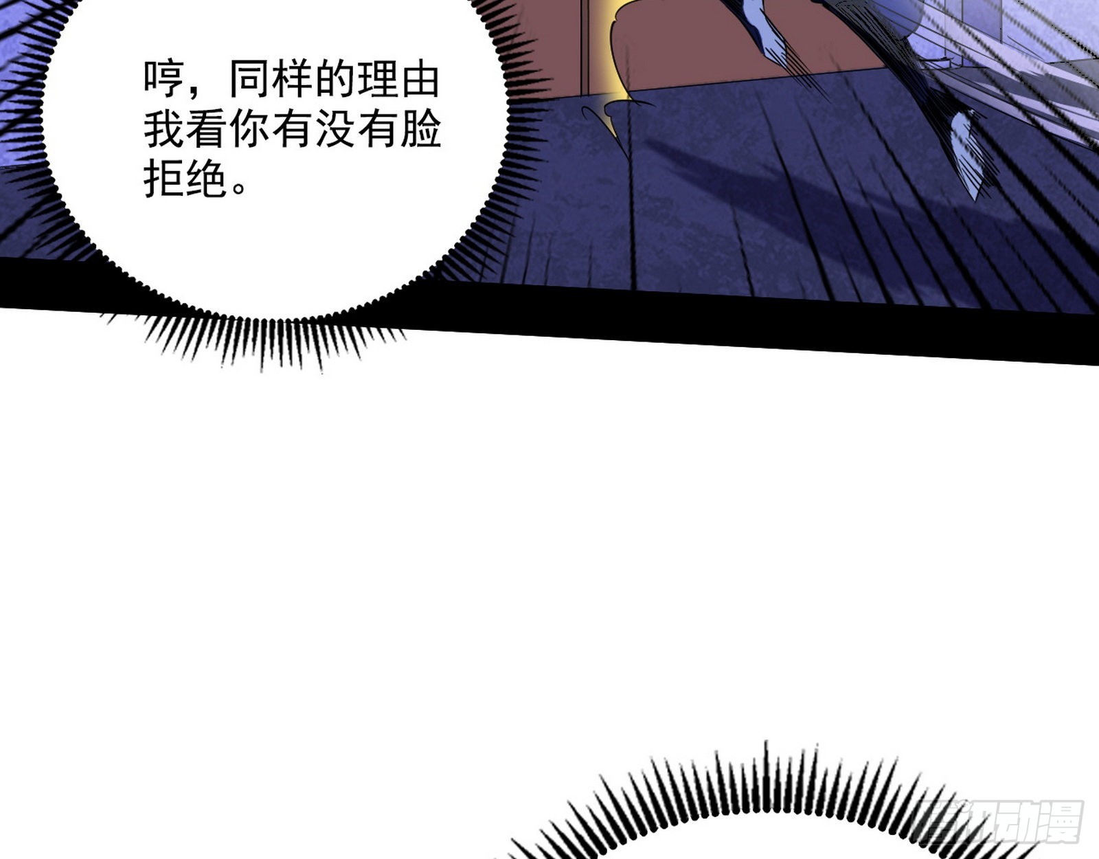 你做初一，我做十五36