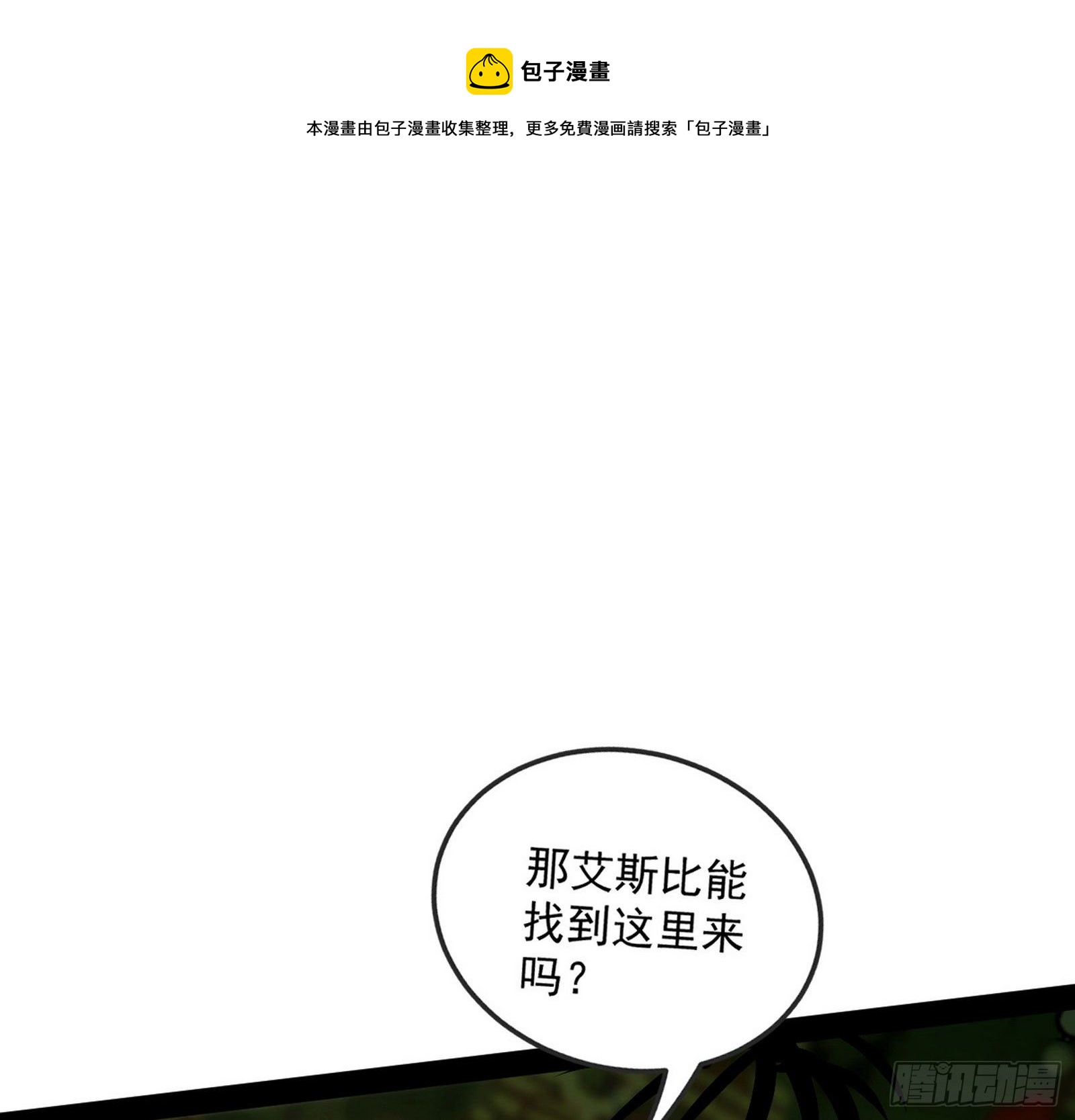 教练，我要学魔法！52