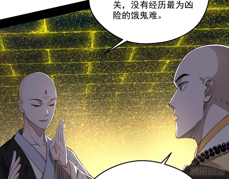 画风清奇的破关方式98