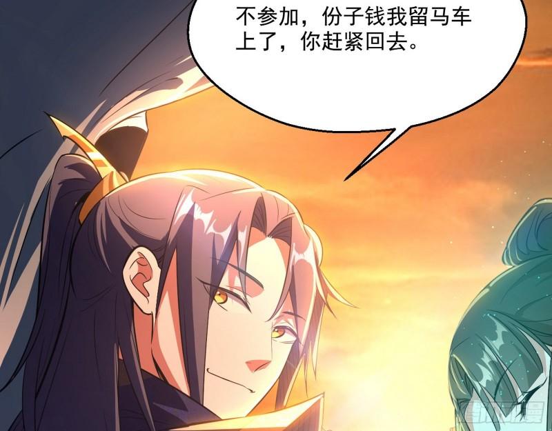 分赃大会83