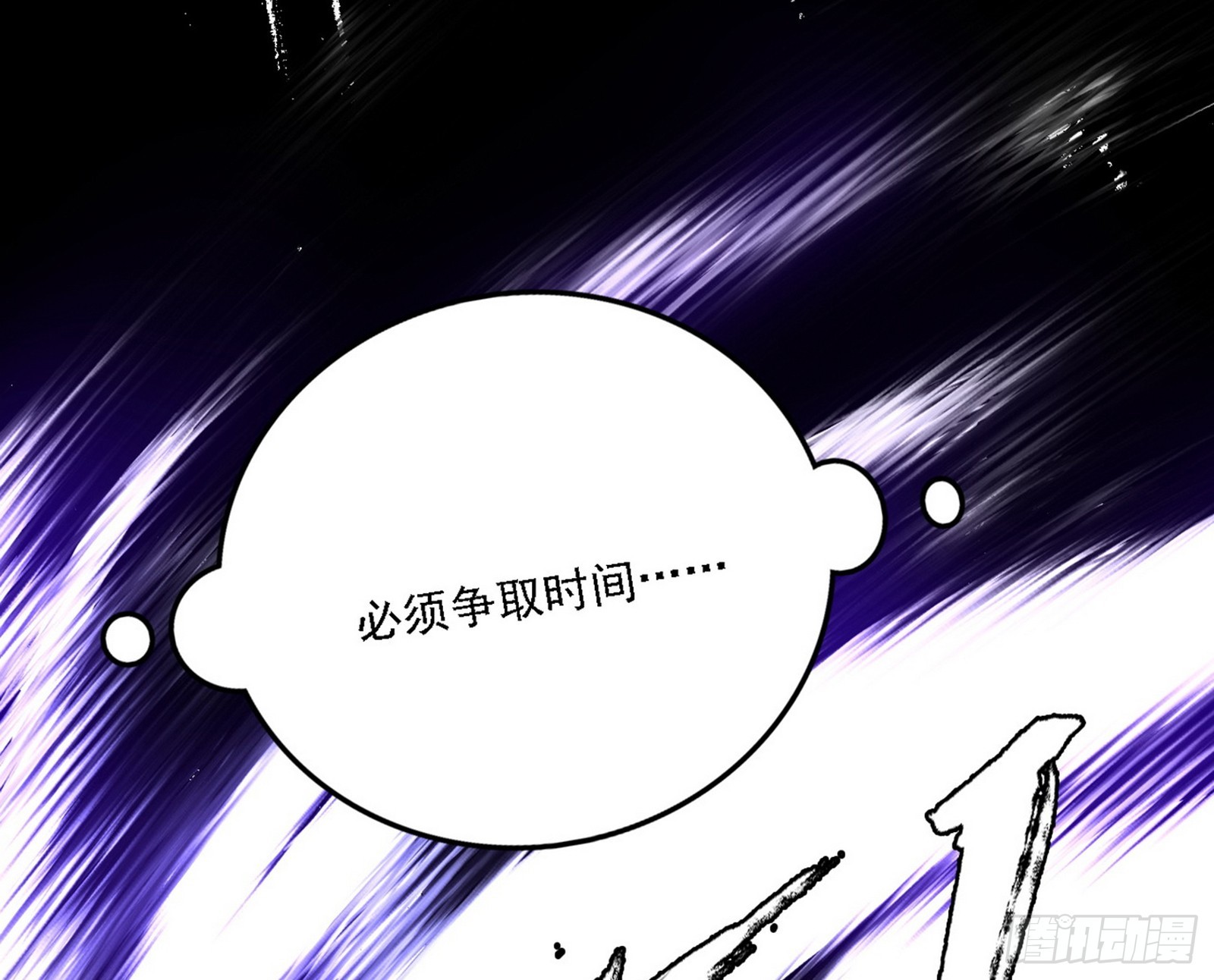 超极限·长生霸拳116