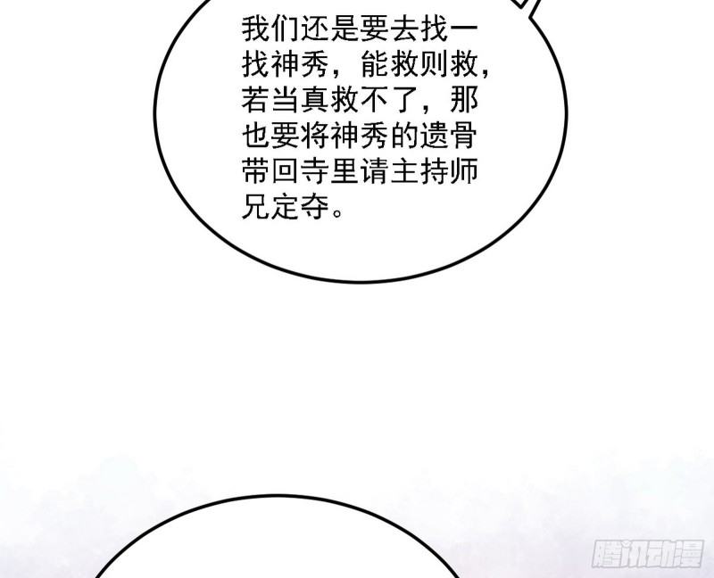 此情可待成追忆，只是当时已惘然13