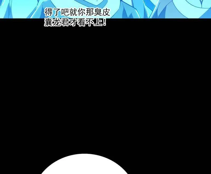 第464话 谢焱VS姬云涛，岂能独美118