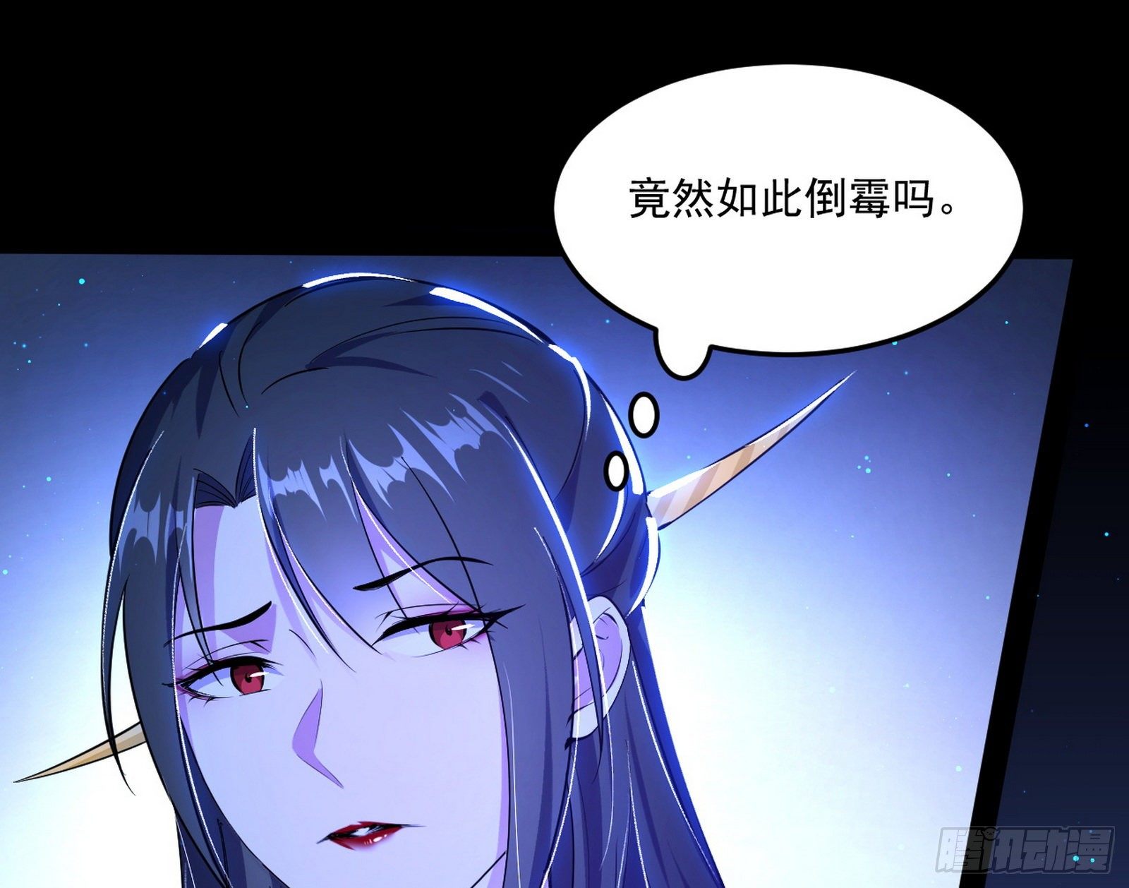 要丢脸了？85