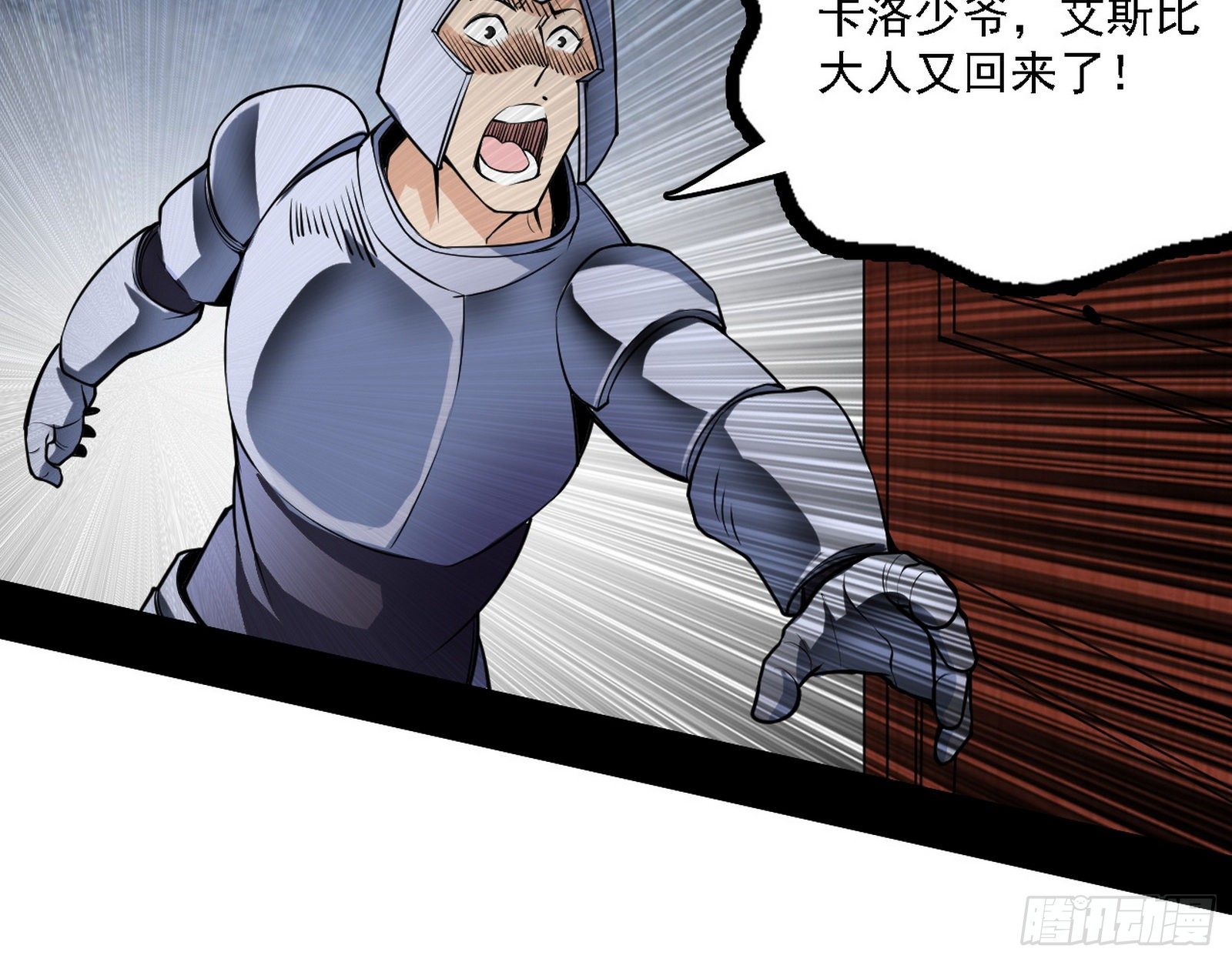 栽赃陷害86