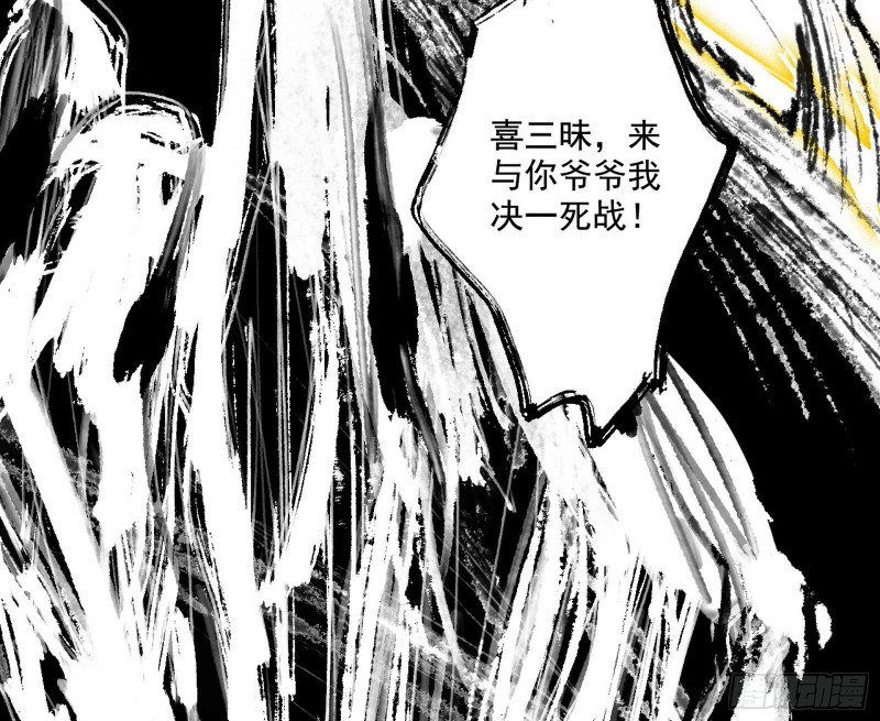 最后一场戏134