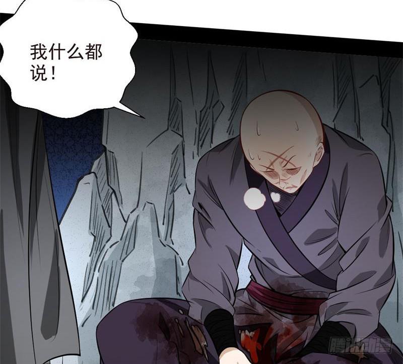 天魔极乐功66