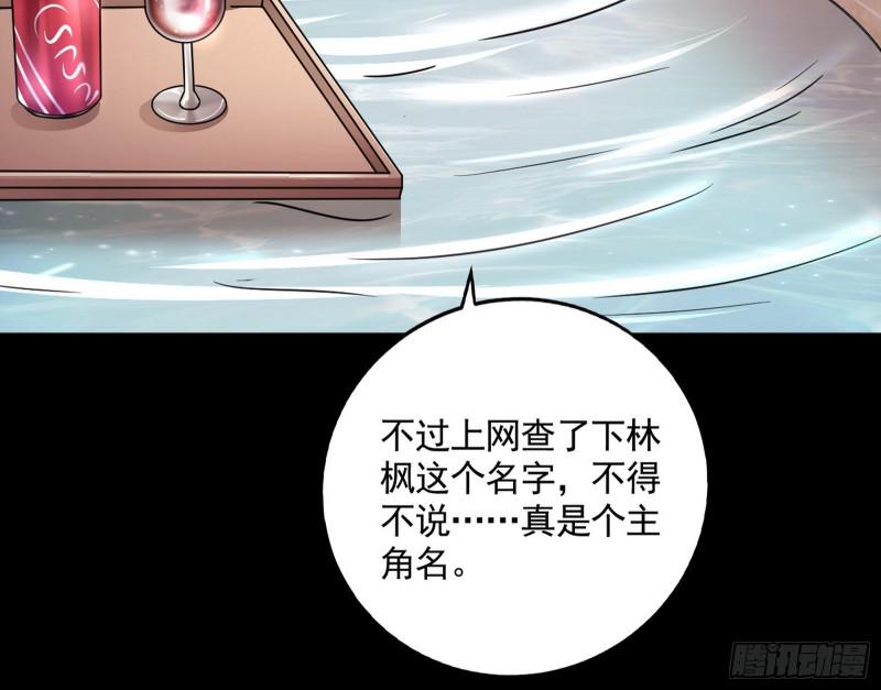 逐一死亡26