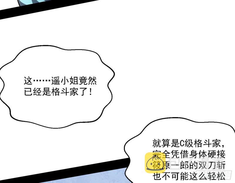 二天一心流98