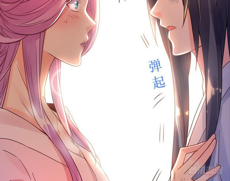 穿越了，掉进妖女窝90