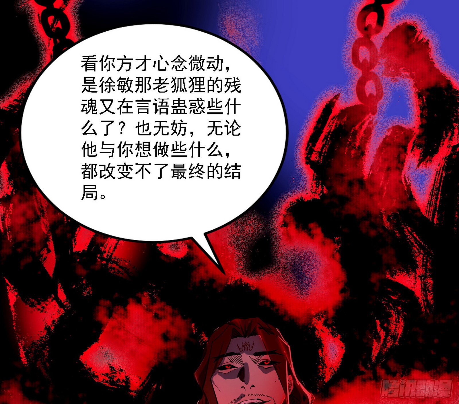 意外之人26
