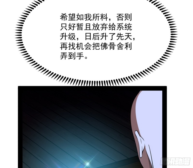 东西到手了83
