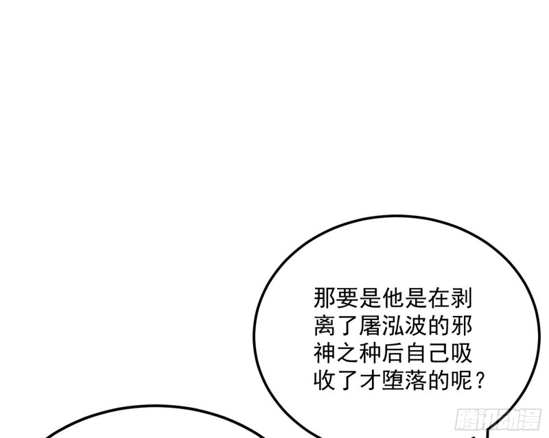 踩你下地！19