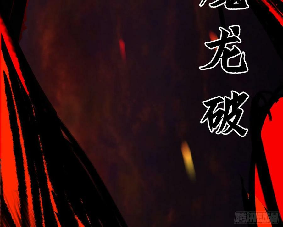 霸拳入剑155