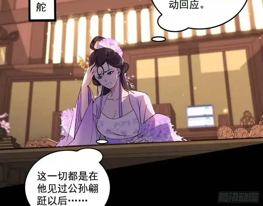 谢焱的谎言3
